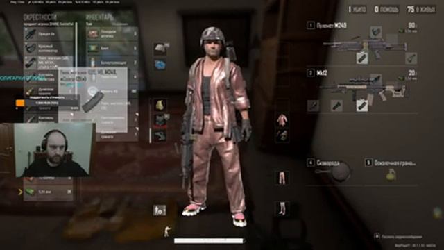 [2К PUBG] ТЕСТИРУЕМ ОБНОВЛЕНИЕ 28.1