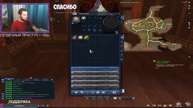 САМАЯ ЯРКАЯ MMORPG ▲ ПРОКАЧКА С НУЛЯ ▲ BLADE & SOUL ▲ смотреть онлайн