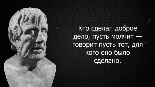 Лучшие цитаты Луция Аннея Сенеки. Мудрейшие высказывания.