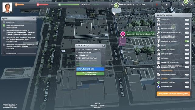 Big Ambitions #3 Зарабатываем первые деньги $$$ смотреть онлайн