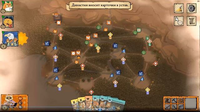 Корни: стратегия/тактика за Маркизу де Коте 1 (Root: strategy/tactics for Marquise de Cat 1) смотреть онлайн