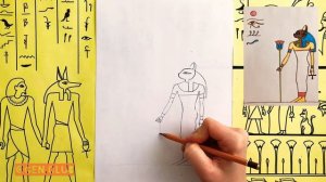 Как нарисовать Древнеегипетского бога