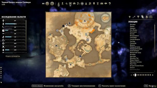 TES Online: Greymoor. Достижение Инструменты напоказ. Как найти все музыкальные инструменты