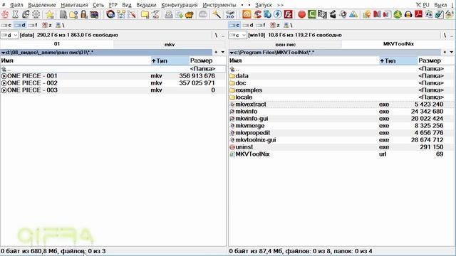 Пакетная обработка в MKVMerge (MKVToolnix) смотреть онлайн