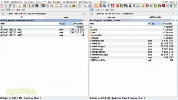 Пакетная обработка в MKVMerge (MKVToolnix)