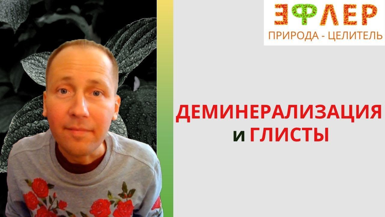 30-МИНУТНАЯ КОНСУЛЬТАЦИЯ – Что Удаётся Вскрыть? ГОРМОНАЛЬНОЕ ИСТОЩЕНИЕ, ТОКСИКОЗ, ЛЕНТОЧНЫЕ ЧЕРВИ смотреть онлайн