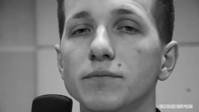 Поэт Нашего Времени/ Дмитрий Шевелёв читает стихи/ автор Алексей Цапалов /студия звукозаписи DABOX смотреть онлайн