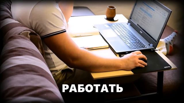 Столики для ноутбуков wood2metal (работать) смотреть онлайн