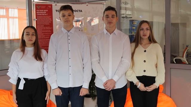 Поздравление от учеников 9 класса смотреть онлайн