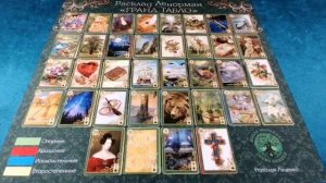 Ленорман БРЛ - Дом Гроба, всегда ли он говорит о потерях и кризисе?