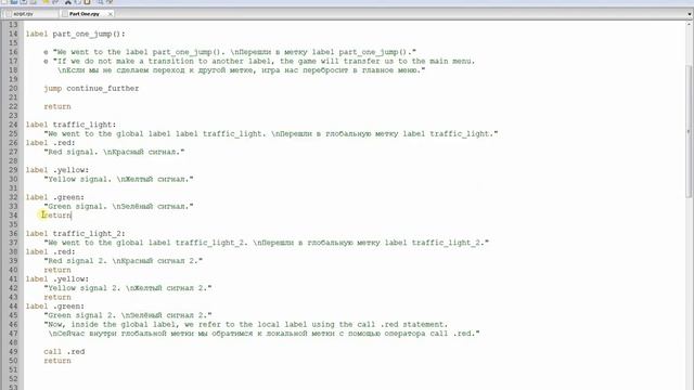 #renpy 9 renpy tutorials. Labels and Control Flow Part 1. смотреть онлайн
