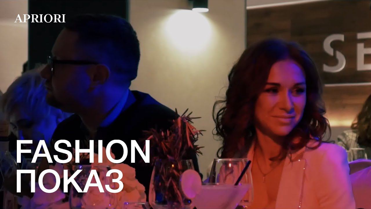 FASHION-ПОКАЗ НОВОЙ МУЖСКОЙ КОЛЛЕКЦИИ ОБРАЗОВ SEB MAN смотреть онлайн