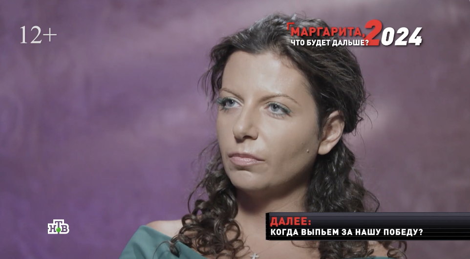 Маргарита Симоньян — о настоящих врагах России