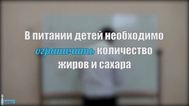 Правильное питание МБОУ Лицей 2 смотреть онлайн