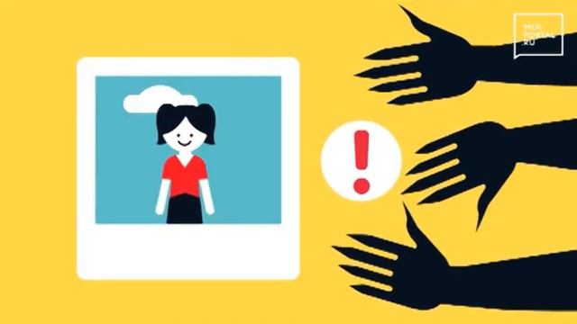 День безопасного интернета смотреть онлайн