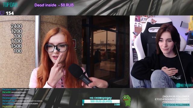 Nelyaray смотрит:Сколько стоит шмот? Хайпово флексит в 13! Юмилия! Сергей Хасл! Светлана Кузовова!