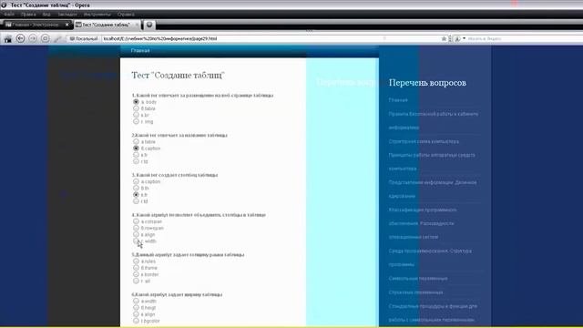 Компьютер Образование Интернет смотреть онлайн