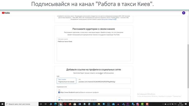 Работа в такси Киев создаю информационный ютуб канал про такси в Киеве. Работа в такси на своем авт смотреть онлайн