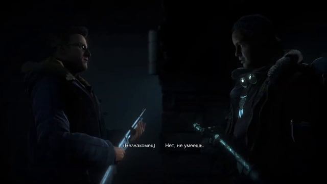 Until Dawn - Серия 2. Выжить до рассвета - Финал смотреть онлайн