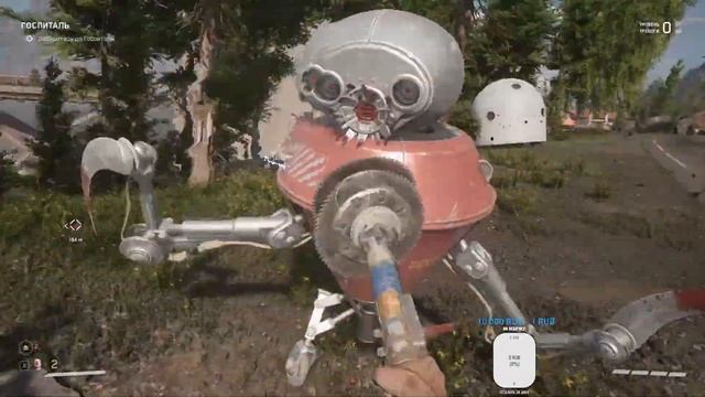 Atomic Heart! Прохождение. Ч.5 #atomicheart