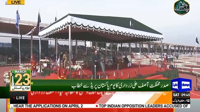 Saudi Important Personality Entry In Shakarparian Ground | 23 March Parade смотреть онлайн