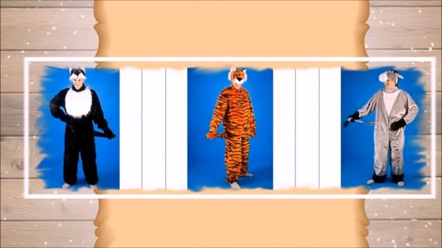 ООО Радомир Карнавальные костюмы для взрослых смотреть онлайн