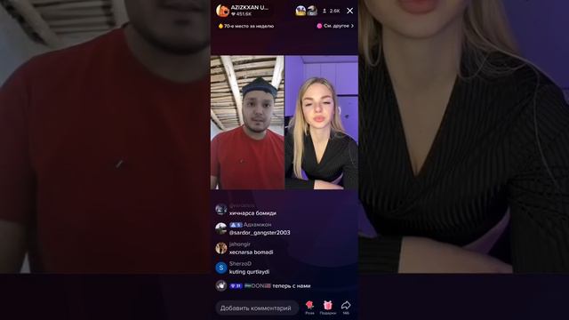 Aziz vc Zamira Xom Go'sht Yisam Nima Bo'ladi O'lamanmi!... 😱 смотреть онлайн
