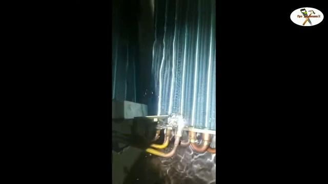 как найти утечку фреона смотреть онлайн