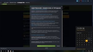 КАК УБРАТЬ ЛОТЫ НА УДЕРЖАНИИ В СТИМЕ!!!