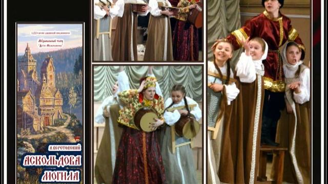 Дети Мельпомены. "Театр: созидание сердцем". www.deti-m.info смотреть онлайн