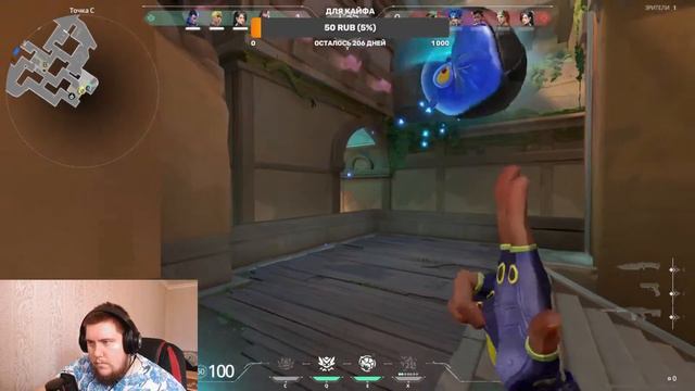 VALORANT РЕЙТИНГОВЫЕ МАТЧИ РАЗВАЛ КАБИН ИЛИ НЕТ ? смотреть онлайн