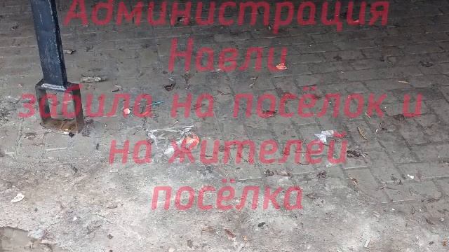 Навля смотреть онлайн