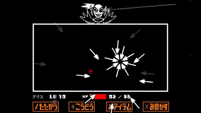 【Gルート編】ナスオのUndertale地獄のアンダイン戦実況パート２ смотреть онлайн