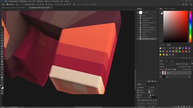 Туториал по Аватарке | Как СДЕЛАТЬ АВАТАРКУ как У ТОПОВ?! Как Обработать арт | Как Сделать Арт/Позу смотреть онлайн