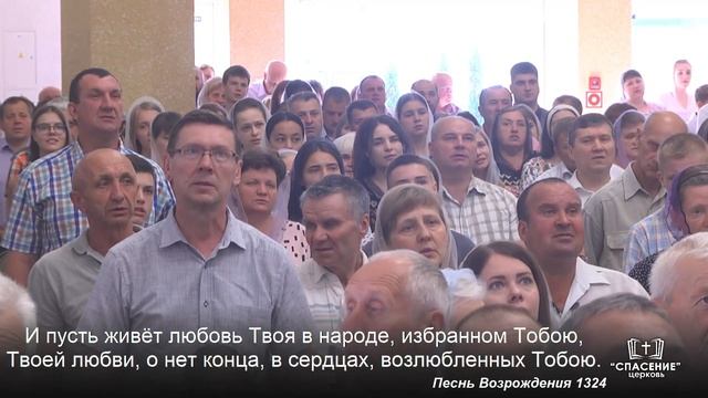 Хвала Тебе, о Боже мой / Песня смотреть онлайн