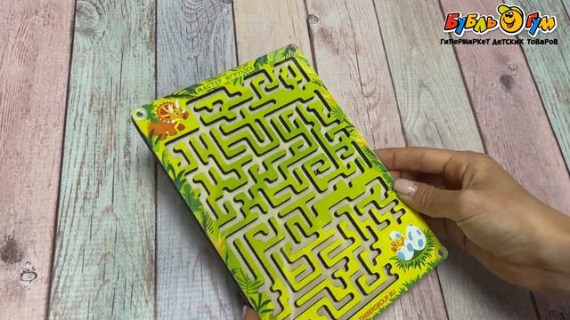 Лабиринт с шариком Мастер игрушек Динозавр смотреть онлайн