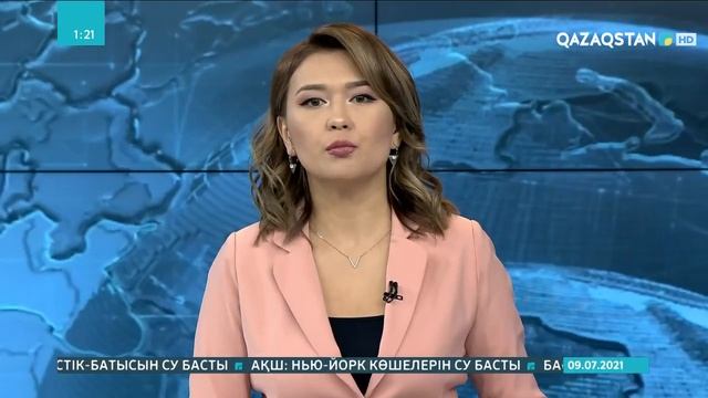 09.07.2021 - Ақпарат - 20:00 (Толық нұсқа) смотреть онлайн