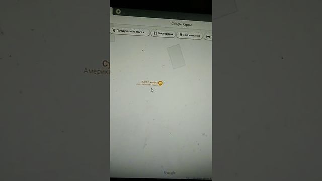 суп с котом._.