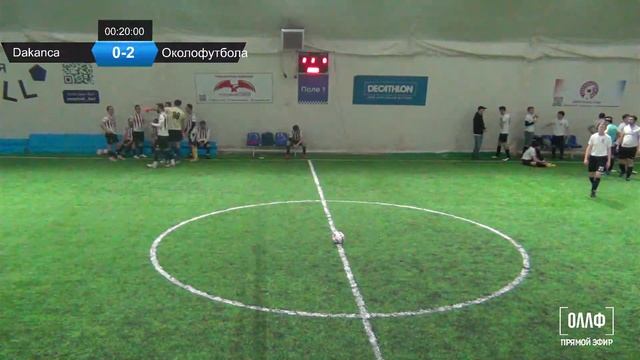 Dakanca-Околофутбола смотреть онлайн