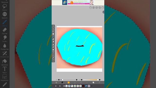 Как сделать реалистичные губы в ibis paint X #ibis paint смотреть онлайн