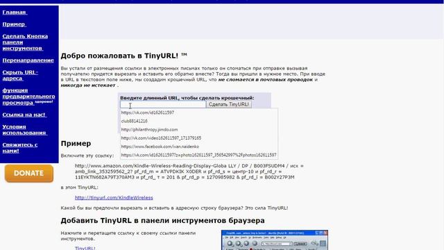 ЧТО ТАКОЕ CLICKBANK? Делай! Деньги! смотреть онлайн