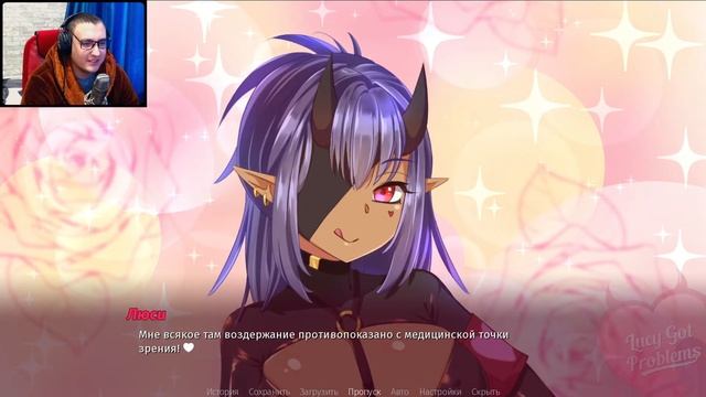 Lucy Got Problems Прохождение #1 У ЛЮСЬКИ ПРОБЛЕМЫ!!!(+Розыгрыш) смотреть онлайн
