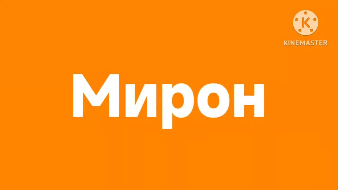 27 мая 2024 г. смотреть онлайн