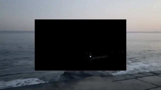 Одесса. ПОЖАР В ГОРОДЕ! ОБЛАСТЬ СОДРОГАЕТСЯ! ОЧЕНЬ НЕСПОКОЙНО! ЧТО ПРОИСХОДИТ смотреть онлайн