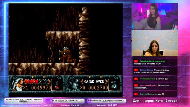 Blades Of Vengeance Sega | кооп стримы ретро игр сега нес снес пс1