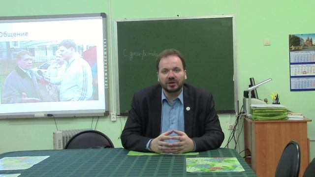 Юный журналист урок 2 смотреть онлайн