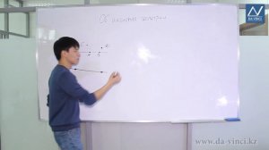 7 класс, 27 урок, Об аксиомах геометрии