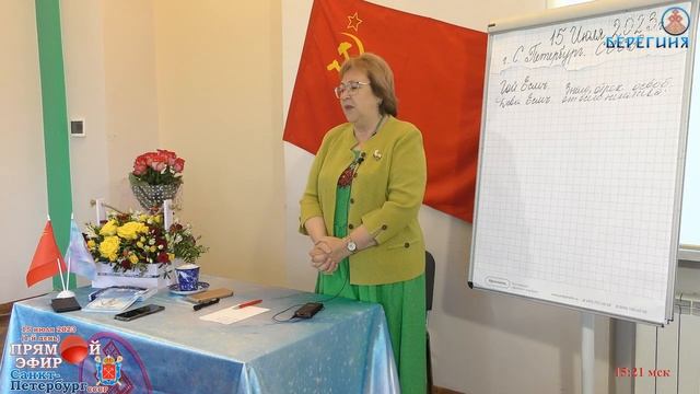 Энергии Дев. 15.07.2023. Надежда Токарева смотреть онлайн