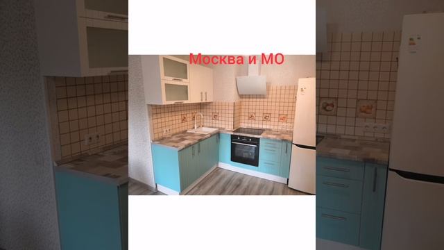 Сборка мебели Сборка кухни смотреть онлайн