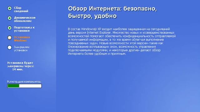 Установка Windows XP Vmware Workstation смотреть онлайн